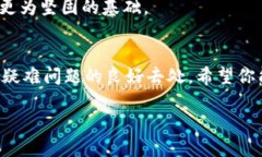   解决MetaMask被锁定问题的完整指南：重置密码与