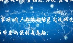 思考一个吸引用户查看且详细全面的优秀，避免