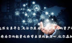   一步步教你如何在MetaMask中提取数字资产的详细