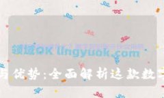 小狐钱包的功能与优势：全面解析这款数字钱包