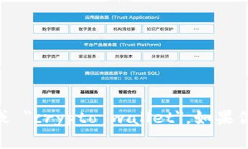 虚拟币钱包的英文是 