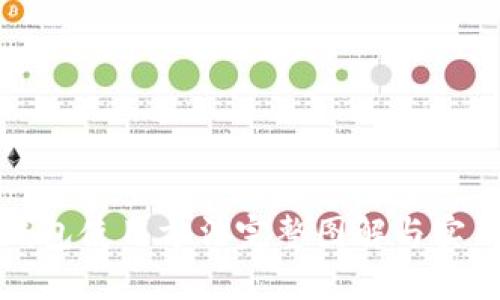 小狐钱包使用方法完整图解与实用技巧