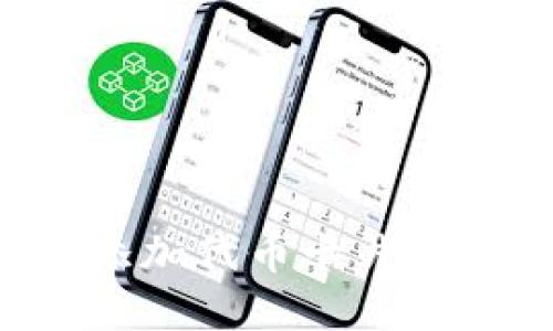 如何在小狐钱包中添加代币卡片：详细步骤和实用技巧