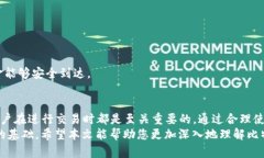    如何理解比特币钱包地址与ID的区别