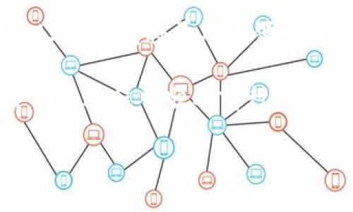 如何安全高效地使用USDT钱包：完整指南与实用技巧

keywordsUSDT钱包, 数字货币, 安全性, 使用技巧/keywords

引言：USDT的崛起与钱包的重要性
随着区块链技术的发展与数字货币的普及，Tether（USDT）作为一种稳定币，因其价值稳定性而受到广泛关注。USDT不仅在交易所中流通，也成为人们日常支付及存储资产的工具。然而，这也让许多用户面临如何安全使用USDT钱包的挑战。在这篇文章中，我们将深入探讨USDT钱包的选用标准、安全策略以及使用技巧，以帮助您在这个新兴领域中高效安稳地管理您的数字资产。

什么是USDT钱包？
USDT钱包是存储和管理USDT（Tether）的数字钱包。在众多的数字资产钱包中，USDT钱包因其能储存稳定币特性吸引了不少用户。根据系统类型和服务提供者的不同，USDT钱包可以分为几种类型：
ul
  listrong热钱包：/strong通常在线运行，方便交易。虽然使用方便，但由于常连网，安全性相对较低。/li
  listrong冷钱包：/strong离线存储，安全性较高，适合长期存储大额USDT。/li
  listrong硬件钱包：/strong一种物理设备，专为存储加密货币而设计，安全性极高。/li
  listrong软件钱包：/strong通过手机或电脑应用程序进行管理，易于使用，同时具备一定的安全性。/li
/ul

选择合适的USDT钱包
挑选合适的USDT钱包对于资金安全至关重要。在选择时应考虑以下几个方面：

ul
  listrong安全性：/strong是否有必要的安全措施，如双重认证、私钥保护等。/li
  listrong用户体验：/strong界面友好度高、易于操作，能否支持多种币种。/li
  listrong社区反馈：/strong用户评价高和社区活跃度是评估钱包质量的重要依据。/li
  listrong服务支持：/strong是否有专业的客服支持，能及时解决用户的问题。/li
/ul

如何保护USDT钱包安全
在数字货币的世界里，安全性始终是重中之重。以下是一些保护您的USDT钱包的具体措施：

ul
  listrong定期更新：/strong尽量保持钱包软件的更新，以防止因漏洞遭到黑客攻击。/li
  listrong使用强密码：/strong选择复杂的密码，并定期更换，增强钱包账号的安全性。/li
  listrong备份私钥：/strong将私钥保持在安全的地方，避免只存储在设备内。/li
  listrong启用双重认证：/strong添加额外的安全层，降低账户被盗的风险。/li
/ul

USDT钱包的使用技巧
为了更高效地使用USDT钱包，您可以尝试以下技巧：

ul
  listrong小额分散存储：/strong将大额资产分散到多个钱包中，降低风险。/li
  listrong随时使用小额交易：/strong在日常生活中尝试小额交易，可以帮助您更适应数字货币的使用。/li
  listrong增强交易透明度：/strong使用多个平台进行交易，有助于提高对市场的了解。/li
  listrong关注市场动态：/strong紧跟市场变化，及时调整您的资产配置，获利更多。/li
/ul

总结：未来的USDT钱包发展趋势
随着区块链技术的进步与社会对数字货币的接纳度不断提升，USDT钱包的应用场景将越来越广泛。未来钱包的设计将重视用户体验、安全性和兼容性。相信在不久的将来，使用USDT钱包将更加方便安全，深刻影响我们的消费模式和资产管理方式。

希望通过这篇文章，您能对USDT钱包有一个全面的认识，从而能够安全高效地管理您的数字资产。在这个快速发展的时代，提升自己的财务管理能力至关重要，祝愿您在数字货币的旅程中顺利前行。 

不论您是刚刚接触加密货币的用户，还是经验丰富的投资者，这些建议和技巧都能为您的USDT使用体验增添不少助力。保持关注技术的发展，您的财富之路必将更加光明。