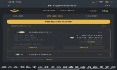 揭示冷钱包中比特币的储存策略与数量管理