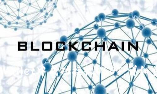 如何在Trust Wallet中成功接收USDT：详细步骤与注意事项