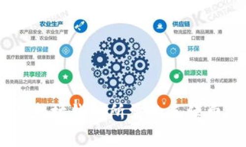 USDT转入以太坊钱包所需的手续费详解与策略