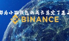 小狐钱包创始人介绍及其发展历程创始人背景小