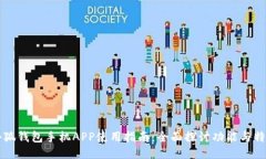 小狐钱包手机APP使用指南：全面探讨功能与特色