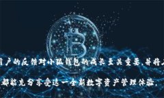   如何使用小狐钱包高效管理你的以太