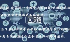   小狐钱包的卖出指南：从设置到交易