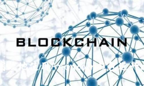 如何安全高效地使用Anoncoin钱包进行比特币交易