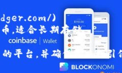 比特币钱包的网址因不同钱包服务提供商而异。