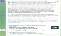 如何把虚拟货币安全地存入数字钱包：步骤详解