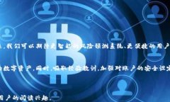   小狐钱包：如何有效恢复账号和资金