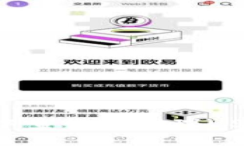 如何在小狐钱包中查询和管理USDT余额：详细指南