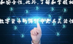   教你如何在小狐钱包中添加ARB链：简单步骤与注