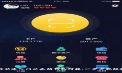 如何快速入门以太坊钱包对接：一步步视频教程
