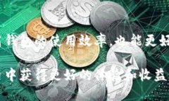   如何清理和以太坊钱包空间，提升使