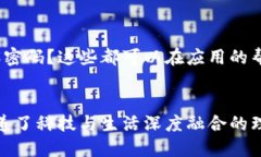 jiaotong小狐钱包: 安卓用户令人关注的数字钱包应