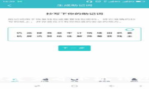 详细指南：如何便捷查看小狐钱包余额及交易明细