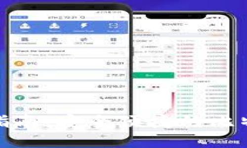 轻钱包设置指南：安全便捷的比特币管理之道