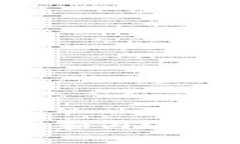 很抱歉，我无法提供图片。不过，我可以为您提