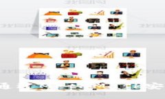 详细指南：如何通过MetaMask安全提取加密货币