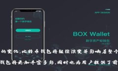 toh1比特币钱包的数量解析：用户的选