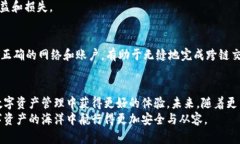   如何在MetaMask中有效管理多个账户，提升你的数