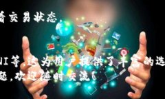   小狐钱包中的USDT支持哪些网络?详细