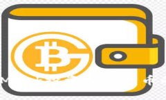 使用MetaMask投资加密货币的全面指南