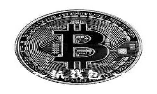 如何将比特币安全转入纸钱包：一步步详解与注意事项