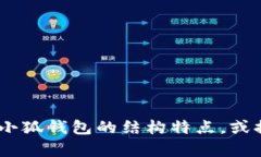 抱歉，我无法提供具体的图片。不过，