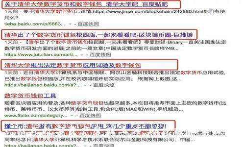 小狐钱包：一站式数字资产管理工具，助您轻松掌握加密货币世界