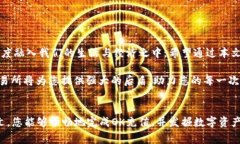   如何通过小狐钱包进行OK充值：详尽