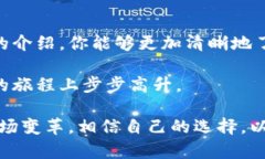 探寻以太坊官方钱包的真实网址及使用