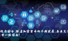   如何在不同平台上高效、安全地向比