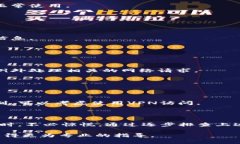 探讨小狐钱包连接故障的常见原因与解