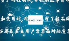    了解虚拟币钱包应用：功能、类型及