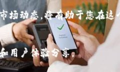 比特币在IM钱包中的转账指南与实用技