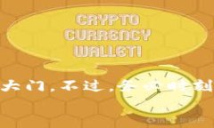 在几分钟内轻松注册您的MetaMask钱包：