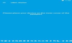 如何安全高效地登录到您的比特币钱包
