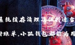   解决荣耀手机运行小狐钱包闪退问题