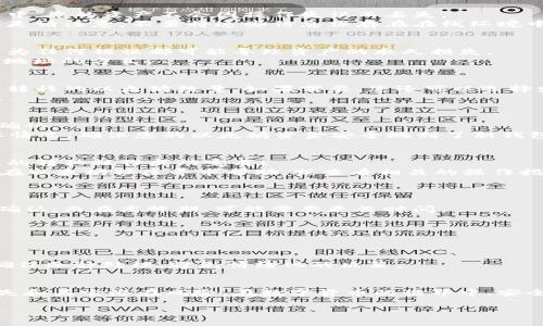 （）: 如何安全高效地转移以太坊钱包：逐步指南与常见问题解答

相关关键词（guanjianci）: 以太坊, 钱包转移, 数字货币, 安全操作

简介：理解以太坊钱包转移的重要性
以太坊钱包的转移是加密货币管理中的一个重要环节。随着数字货币市场的不断发展，用户可能由于多种原因需要将他们的以太坊资产从一个钱包转移到另一个钱包。无论是为了更高的安全性、降低交易费用，还是为了使用新的功能，这一过程都需要用户认真对待，确保资金的安全和转移过程的顺利。

第1步：选择合适的以太坊钱包
在决定转移之前，首先要确保你有一个能够安全存储以太坊的目标钱包。当前市场上有许多不同种类的钱包，包括热钱包（在线钱包）和冷钱包（离线存储）。热钱包方便日常交易，但由于其在线特性，安全性相对较低；而冷钱包则可以有效避免黑客攻击，是长时间保存数字资产的理想选择。
一些知名的以太坊钱包选择包括：strongMetaMask/strong（热钱包）、strongLedger/strong（冷钱包）、strongMyEtherWallet/strong（在线钱包）等。在选择之前，用户应当仔细评估各个钱包的特点，并选择最适合自己需求的那一款。

第2步：备份当前钱包
在进行任何钱包转移之前，首要工作是备份你当前的以太坊钱包。无论是使用私钥、助记词还是其他形式的备份，确保在转移过程中，您的资产不会因操作失误而丢失。
检查您的备份方式是否正确并安全存放。如果您使用的是热钱包，记得把私钥和助记词保存在一个安全的位置，避免他人获取。但是请注意，不要将这些信息保存在在线环境中，以免被黑客窃取。

第3步：获取目标钱包的地址
在进行转移之前，您需要确保您已获取目标钱包的地址。这是您发送以太坊至新钱包时所需的唯一标识符。请小心地复制地址，因为任何错误都可能导致资产的永久损失。
在目标钱包中，一般会有一个“接收”选项，您可以在此找到您的以太坊地址。为了避免手动输入错误，建议使用二维码或直接复制地址的方式。

第4步：开始转移
在完成备份和获取目标地址后，您便可以开始转移以太坊。打开您当前的钱包，找到发送或转账选项，输入接收地址并输入您想要转移的以太坊数量。如果需要，您还可以选择发送一些额外的ETH作为交易费用，以便确保交易能够及时确认。
在确认所有信息无误后，点击发送或确认按钮。这通常涉及到输入密码或进行其他安全验证步骤，以确保您是这笔交易的发起者。

第5步：确认交易状态
转移后，您可以在目标钱包的交易历史中查看到您刚发送的以太坊。但由于区块链的特性，这笔交易可能需要一些时间才能得到确认。
使用区块链浏览器（如Etherscan）可以更直观的跟踪您的交易状态。在输入您的交易哈希值后，您可以实时查看这笔交易的确认情况，确保您的以太坊资金安全地到了新钱包。

第6步：检查收到的以太坊数量
一旦交易被确认，确保在目标钱包中检查是否成功接收了您的以太坊。如果您看到自己在目标钱包上的余额已经更新，恭喜您，您的转移操作成功完成！
如果没有看到转移的以太坊，不要慌张，检查一下之前的所有步骤是否有错误，确保输入的地址、数量无误。如果仍存在疑问，可以在以太坊社区寻求帮助，或查看相关的操作指南解决问题。

常见问题解答
strong1. 转移以太坊需要多久？/strong
转移以太坊的时间主要取决于网络的拥堵情况和您所设置的交易费。一般而言，在网络不拥堵的情况下，交易通常会在几分钟内确认；而在高峰期，可能需要更长时间。

strong2. 是否可以发送小额以太坊？/strong
是的，您可以发送非常小的以太坊金额，但请注意，转账时还需支付交易费用，这可能会使小额转账不太划算。

strong3. 我该如何处理转移失败的情况？/strong
如果转移未能成功，首先要确认交易是否真的没有被记录。如果有记录，您可能需要联系钱包供应商的客服支持，查寻问题所在。确保冷静处理，避免情绪化的决策。

总结
掌握以太坊钱包的转移技巧，是每一个涉足数字货币的用户必备的技能。通过上述步骤，您可以确保在转移过程中避免资金的丢失和其它潜在风险。在数字货币的世界中，安全始终是第一位的。希望这篇指南能够帮助您顺利、安全地完成您的以太坊转移操作。

如有任何其他疑问，欢迎随时留言与我们讨论，让我们一起探索更广阔的数字货币世界！