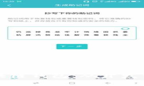 如何构建高效安全的区块链钱包：从开发到市场销售的全流程指南