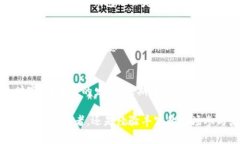 jiaoti如何使用小狐钱包安全地管理你的