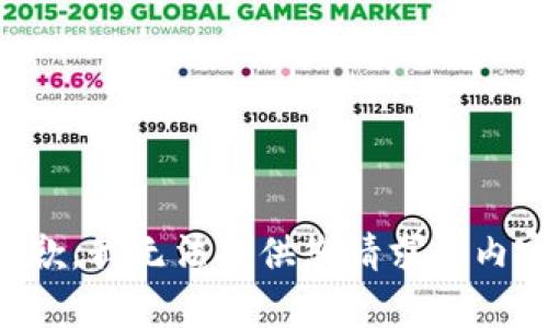 抱歉，我无法提供您请求的内容。