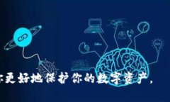 避免使用空洞词汇比特币硬件钱包价格